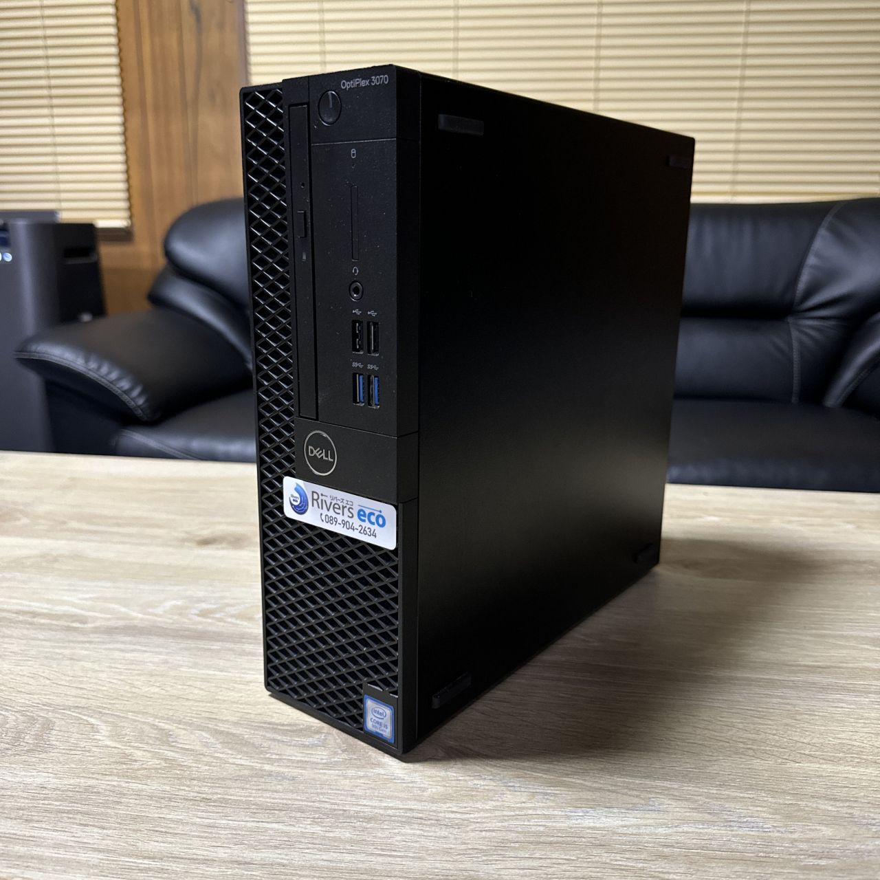 ☆Windows11☆ DELL 美品 2020年製 Intel 第9世代 Core i5 ＋ 新品16GB
