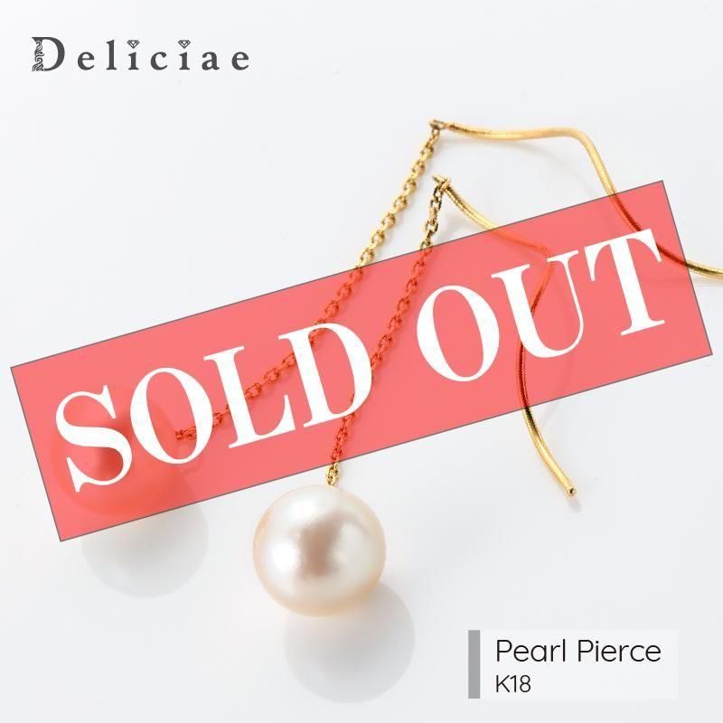 Deliciae デリシェ あこや真珠(7.5mm) アメリカンピアス K18