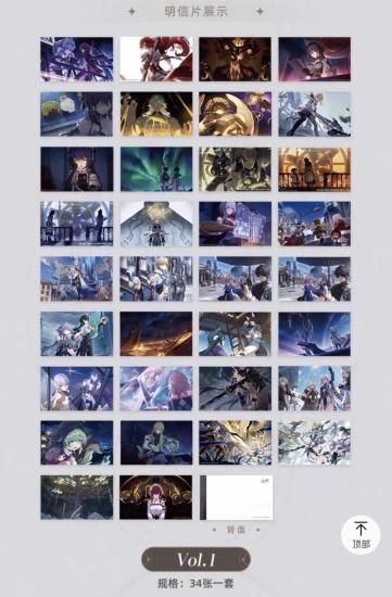 崩壊:スターレイル 君との思い出ポストカードセットVol.1 - 猫の肉球