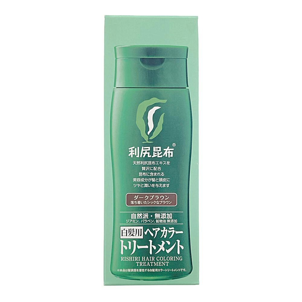 利尻昆布 白髪用ヘアカラートリートメント ダークブラウン | ヘア