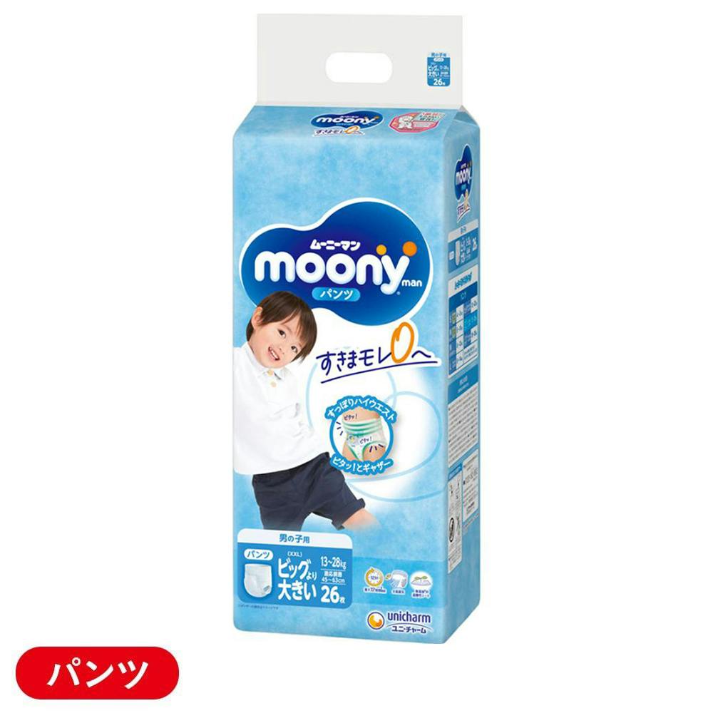 ムーニーマン パンツタイプ 男の子用 ビッグより大きいサイズ (13