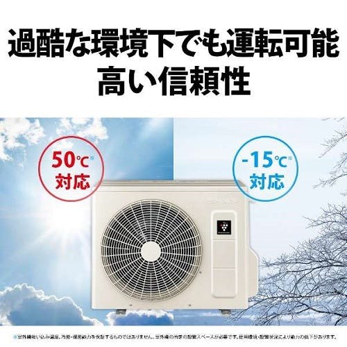 エアコン 本体のみ Vシリーズ [主に14畳] 100V （ホワイト系