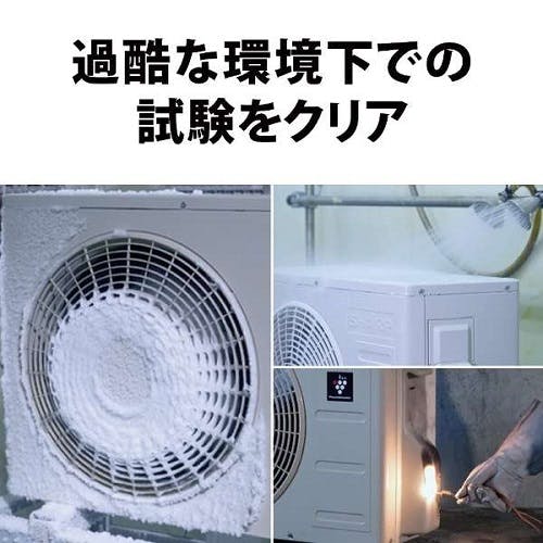 エアコン 本体のみ Vシリーズ [主に14畳] 100V （ホワイト系
