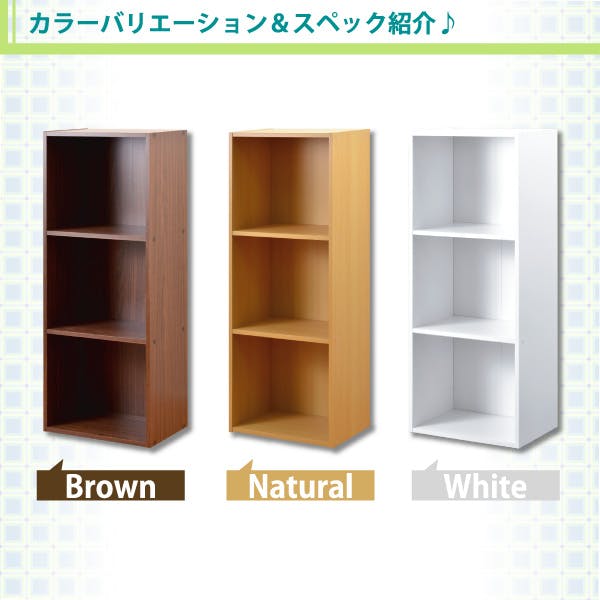 HomeTaste カラーボックスシリーズ【kara-bacoA4】3段A4サイズ 2個