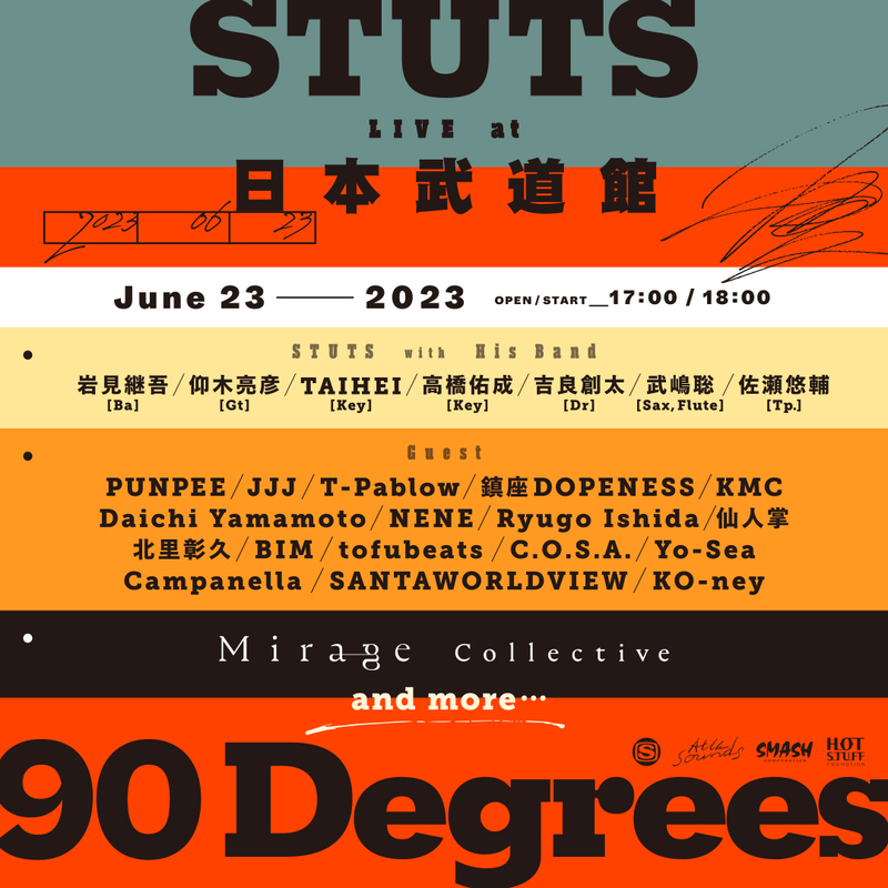 STUTS、『Orbit』のアナログ盤リリース - News - OTOTOY