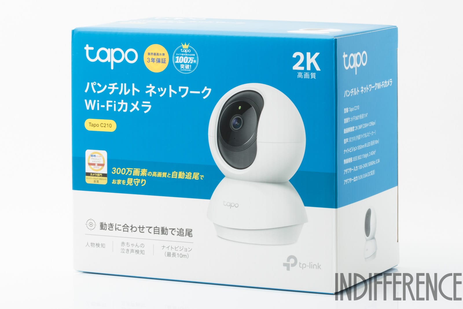 ネットワークWi-Fiカメラ】TP-Link「Tapo C210」 | セットアップも使用