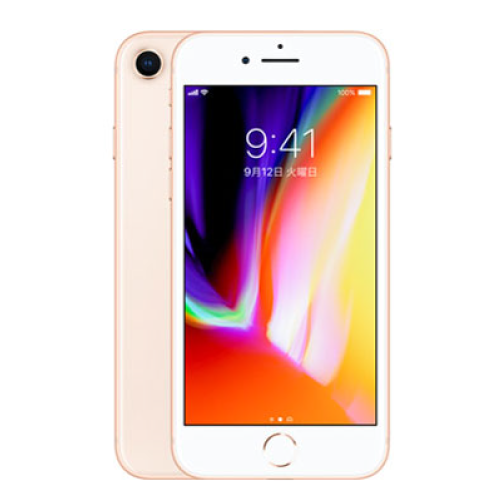 壊れた iPhone8 買取価格表 | 壊れたiPhone 故障iPhone 買取専門