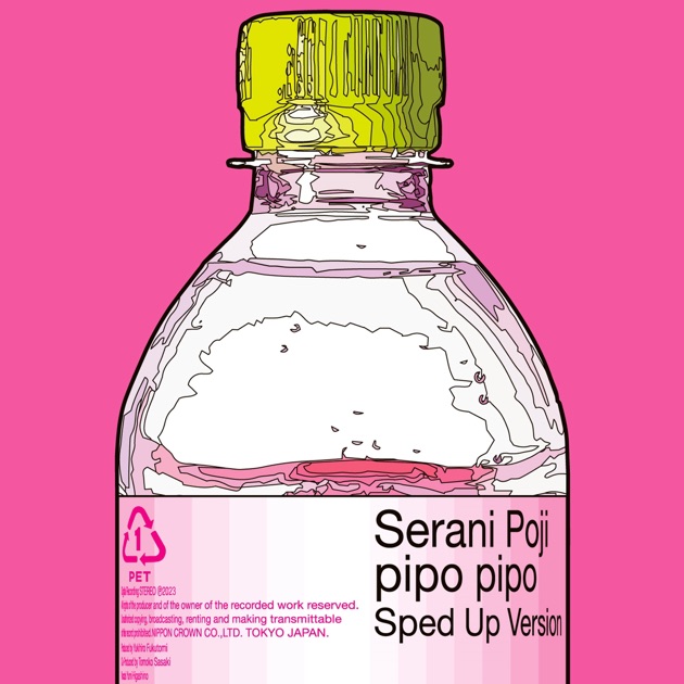 one-room survival - Album by Serani Poji - Apple Music
