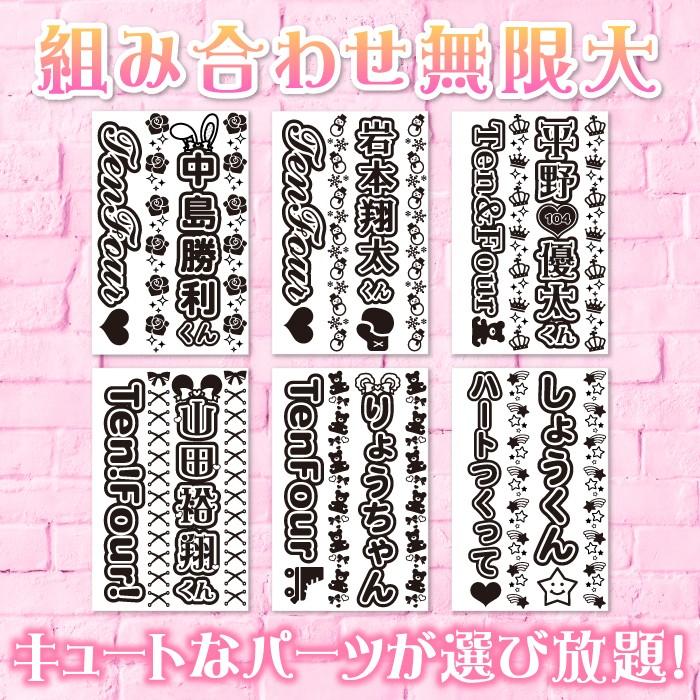 クリア2枚セット キンブレシート オーダー キンブレ シート ペンライト