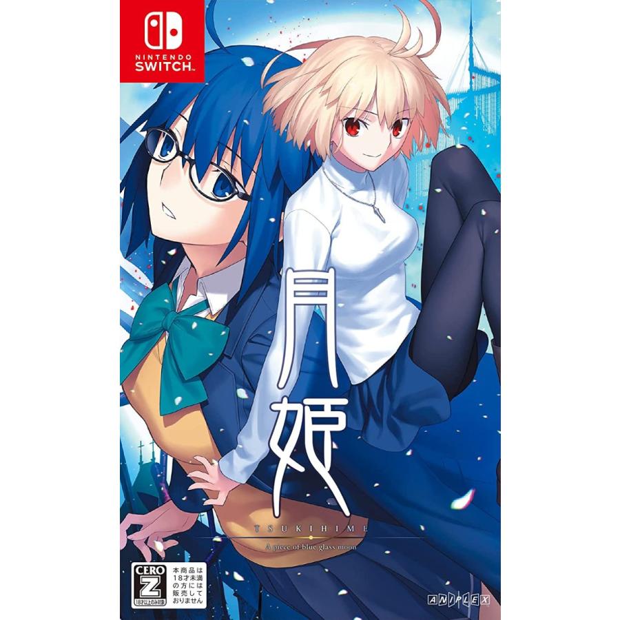 Switch 月姫ーA piece of blue glass moonー 通常版（Z指定：18才