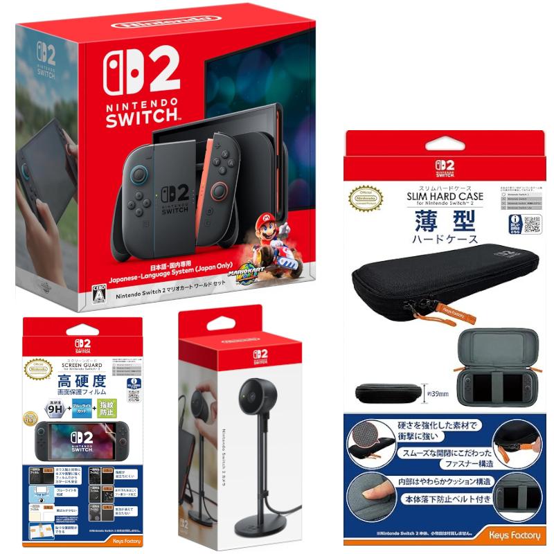 任天堂（Nintendo） Switch2本体マリカセット＋スクリーンガード9H＋