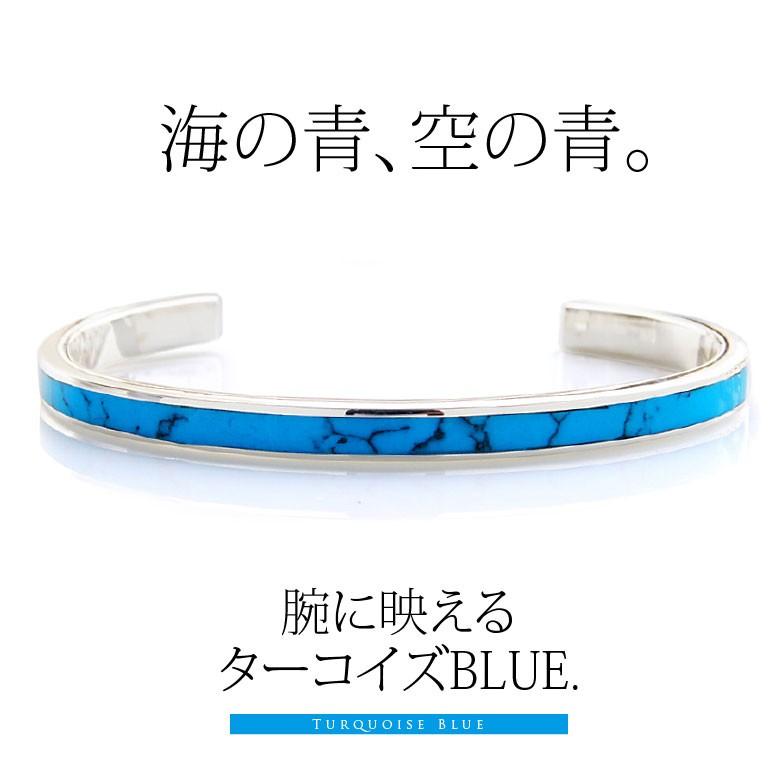 海の青、空の青。純銀ターコイズバングル シルバーアクセサリー