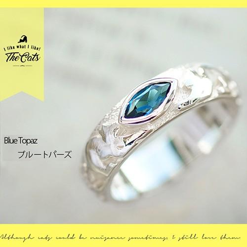 シルバーアクセサリー 猫 ネコ ねこ リング 指輪 ブルートパーズ r0774