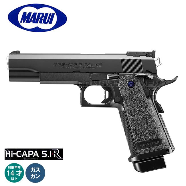 TOKYO MARUI（東京マルイ） 【東京マルイ】14才以上用ガスブローバック