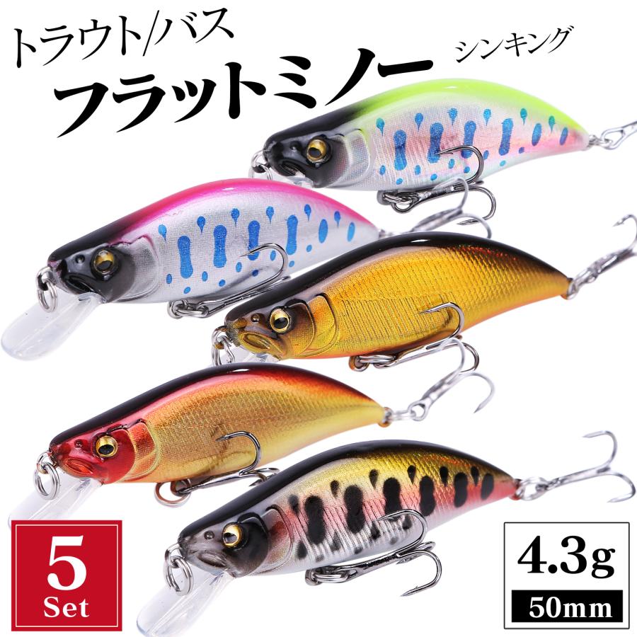 トラウトルアーセット 渓流ルアーセット トラウト系ルアーセット TROUT