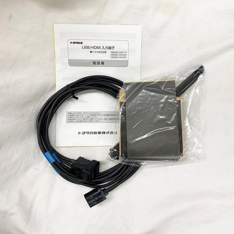 トヨタ（TOYOTA） 純正品 USB HDMI 入力端子 純正品番 086B0-00010