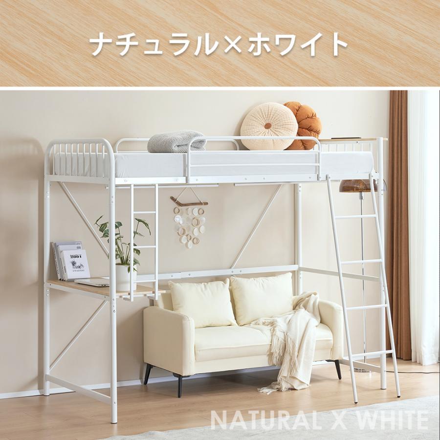 爆買WEEK☆全品5%引クーポン利用】ロフトベッド S システムベット
