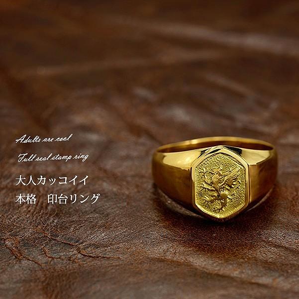 18金リングメンズ 指輪 印台 ゴールドライオン紋章K18刻印入り保証書