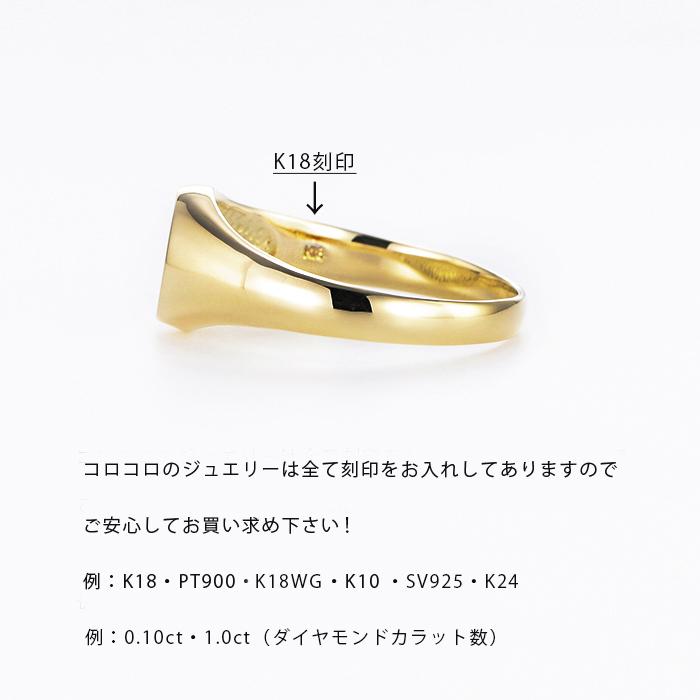 18金ゴールド印台K18 刻印 文字入れイニシャルメンズ リング指輪男性