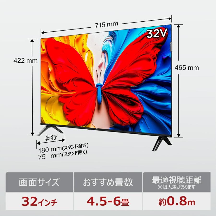 大阪引き取り限定】美品！2020年製BS・CSチューナー内蔵 32型液晶