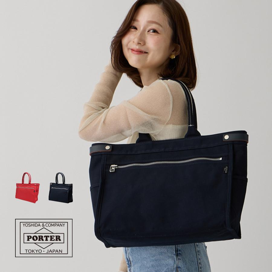 PORTER ポーター ネイキッド トートバッグ(M) 667-19469 吉田カバン