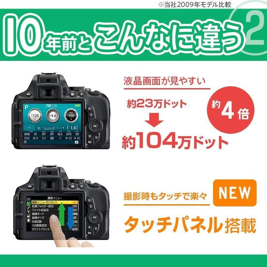ニコン（Nikon） Nikon D5600 300mm ダブルレンズセット カメラ レンズ