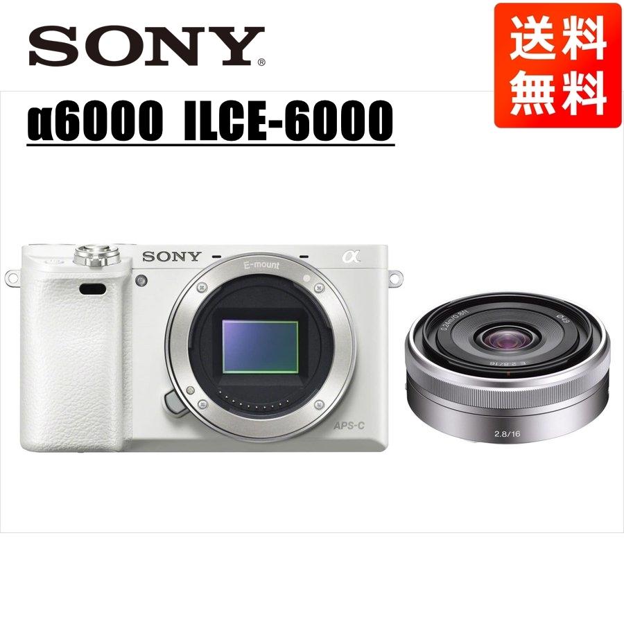 α（ソニー） ソニー SONY α6000 ホワイトボディ E 16mm 2.8 単焦点