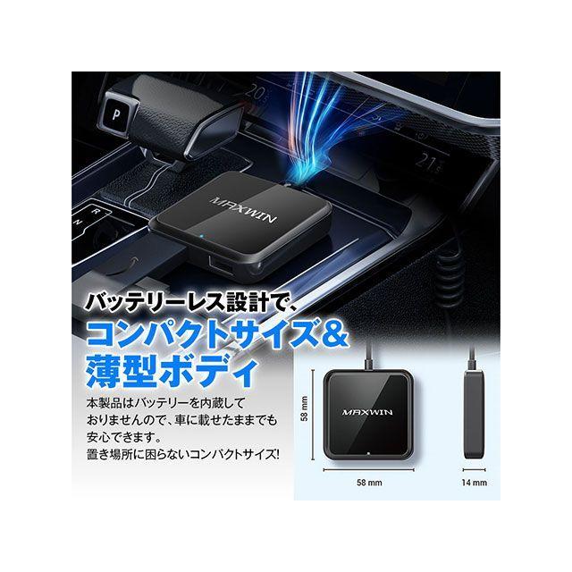 MAXWIN（マックスウィン） MAXWIN HDMI入力・CarPlay/AndroidAuto