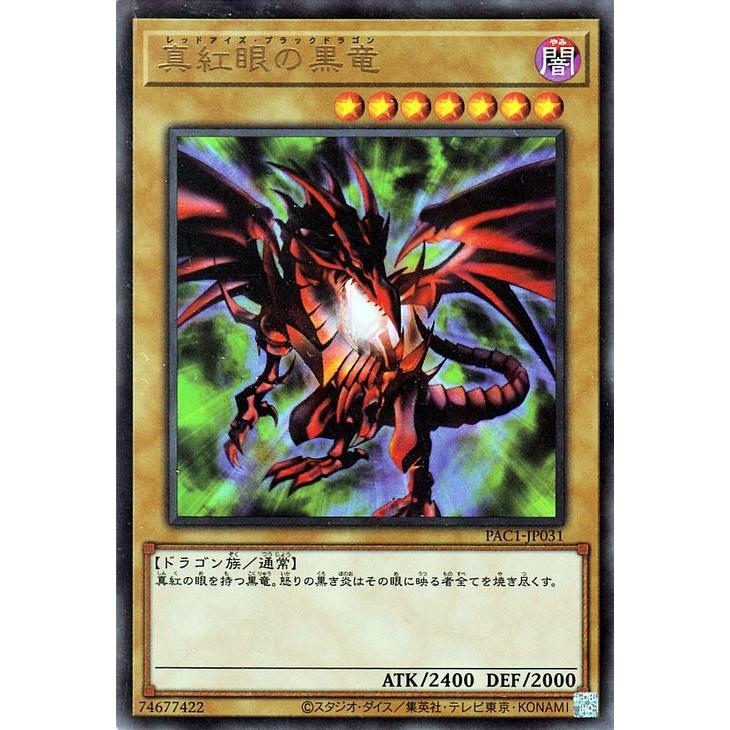遊戯王オフィシャルカードゲーム デュエルモンスターズ 遊戯王カード