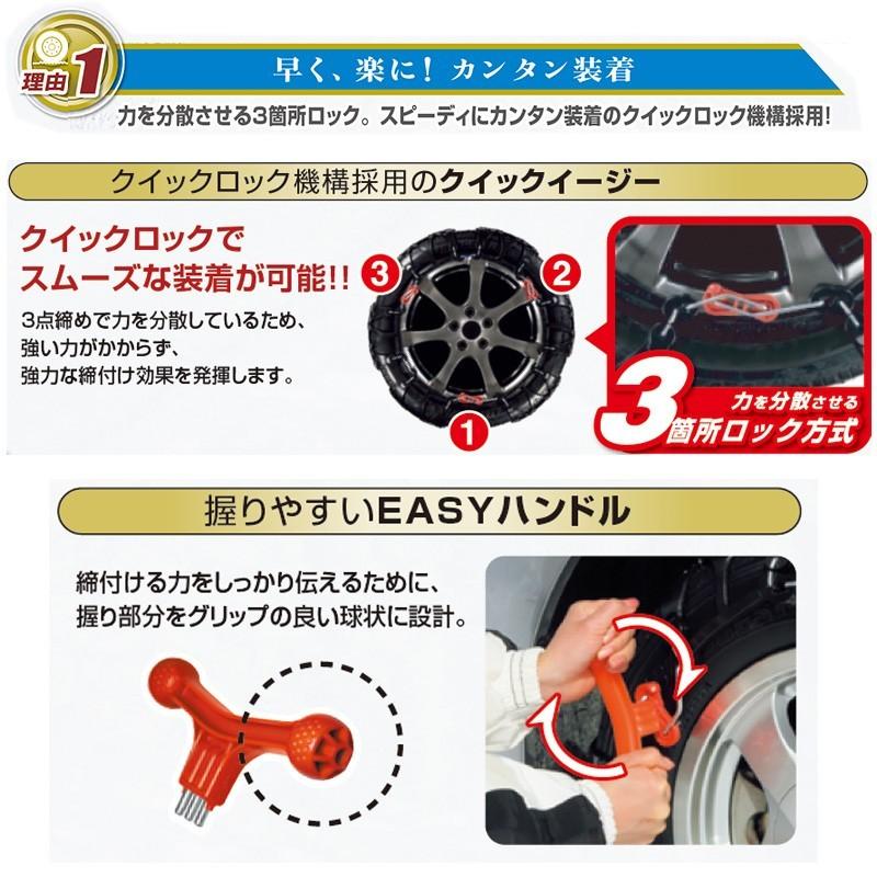 バイアスロン バイアスロン（公式）QE14 正規品 タイヤチェーン 非金属