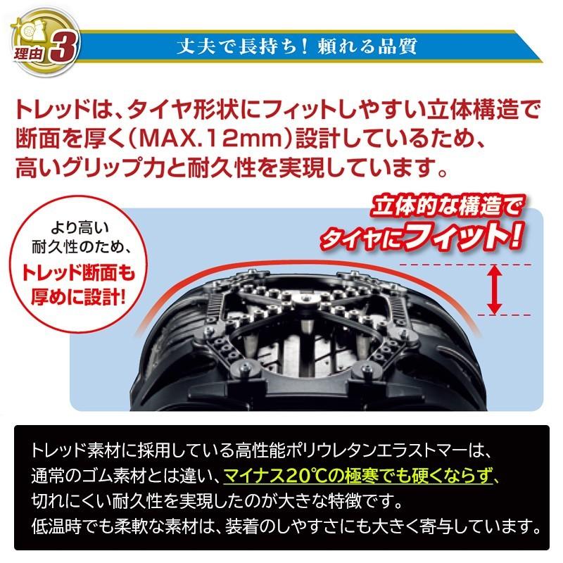 バイアスロン バイアスロン（公式）QE14 正規品 タイヤチェーン 非金属