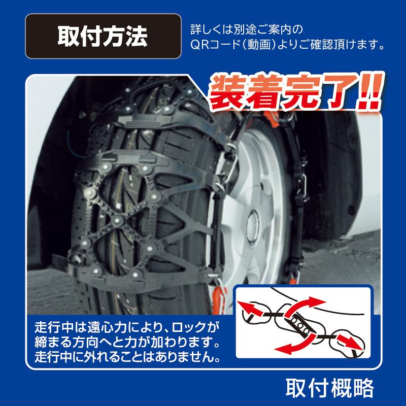 バイアスロン バイアスロン（公式）QE11L 正規品 タイヤチェーン 非