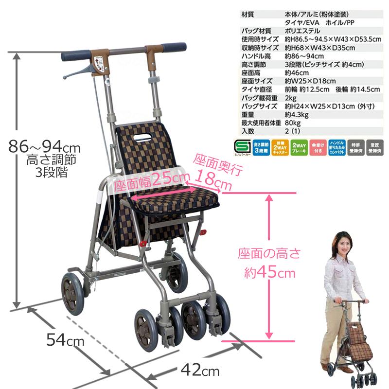 島製作所 シルバーカー サニーウォーカーAW-3 軽量 手押し車 老人用