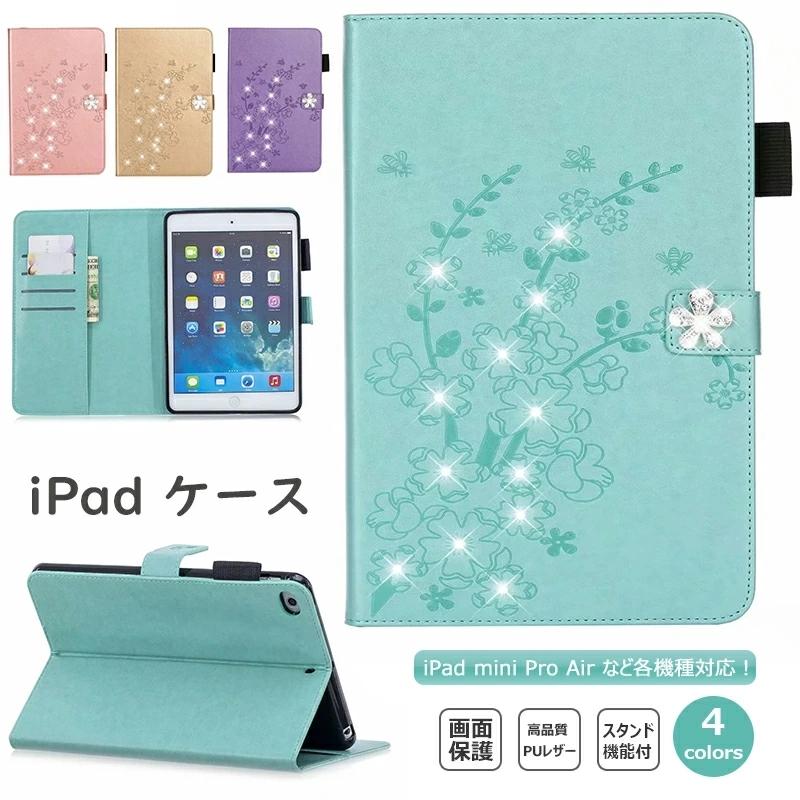 iPad 10.2 第8/7世代 2020 2019モデル 可愛い 花柄 梅の花 フラワー柄