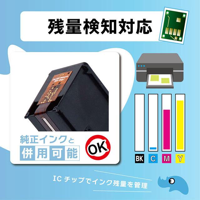 インクのチップス HP804XL HP プリンターインク 増量タイプ 3色カラー