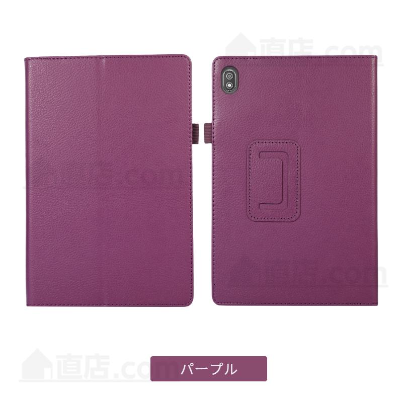 Lenovo（レノボ） Lenovo TAB5 TAB6 TAB8 ケース SoftBank A401LV
