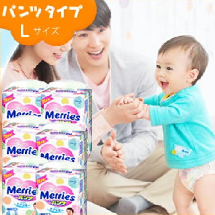 Merries メリーズ おむつ パンツ Lサイズ 27個入×6袋 162枚 さらさら