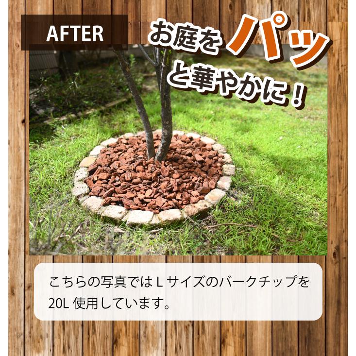 バークチップ 50L×2袋 (100L) ウッドチップ 送料無料 園芸