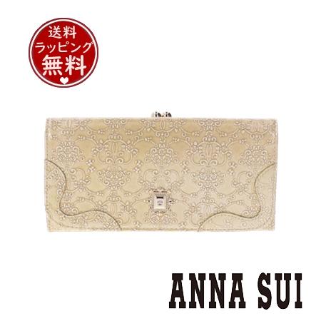ANNA SUI（アナスイ） 長財布 ルーミー 口金フラップ長財布 ゴールド