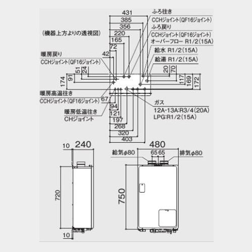 ノーリツ 温水暖房付ふろ給湯器 屋内壁掛／強制給排気形 16号 シンプル
