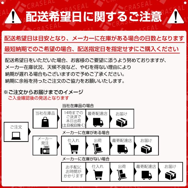 リンナイ ガスふろがま RBF-BERSN RBF-BERSN-L-T 20-2621 ER SUS430