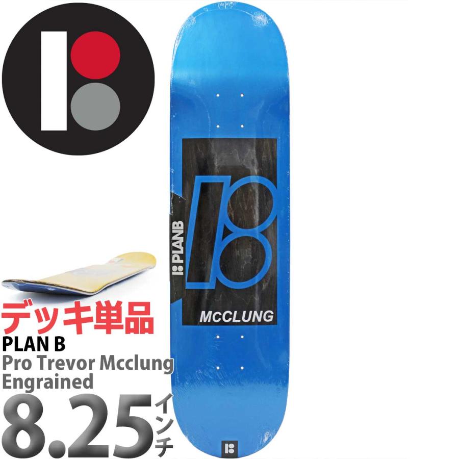 PLAN B（プランビー） 8.25インチ スケボー デッキ Plan B Skateboard