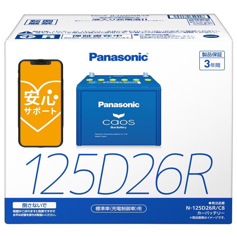 カオス ブルーバッテリー安心サポート付 パナソニック カーバッテリー
