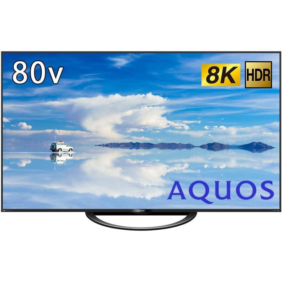 SHARP（シャープ） テレビ66型以上 テレビ TV AX1シリーズ 80V型 8K