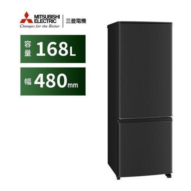 三菱（MITSUBISHI） 冷蔵庫(151〜200L) 一人暮らし ひとり暮らし 小型