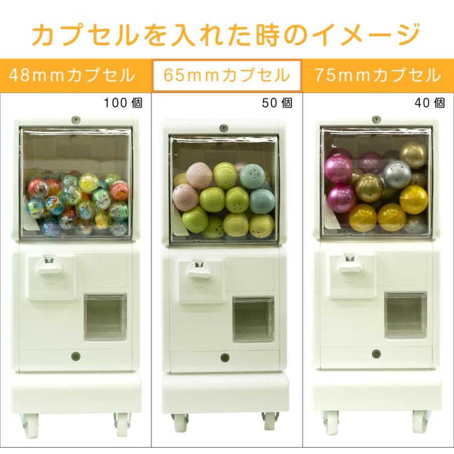あミューズ【販促・イベント向け】GACHABOX(ガチャボックス) スタート