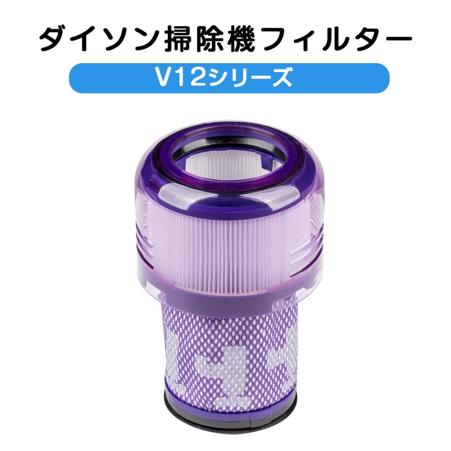 V12 Detect Slim (SV30) HEPA マルチ充電スタンド 洗浄 V12 Detect