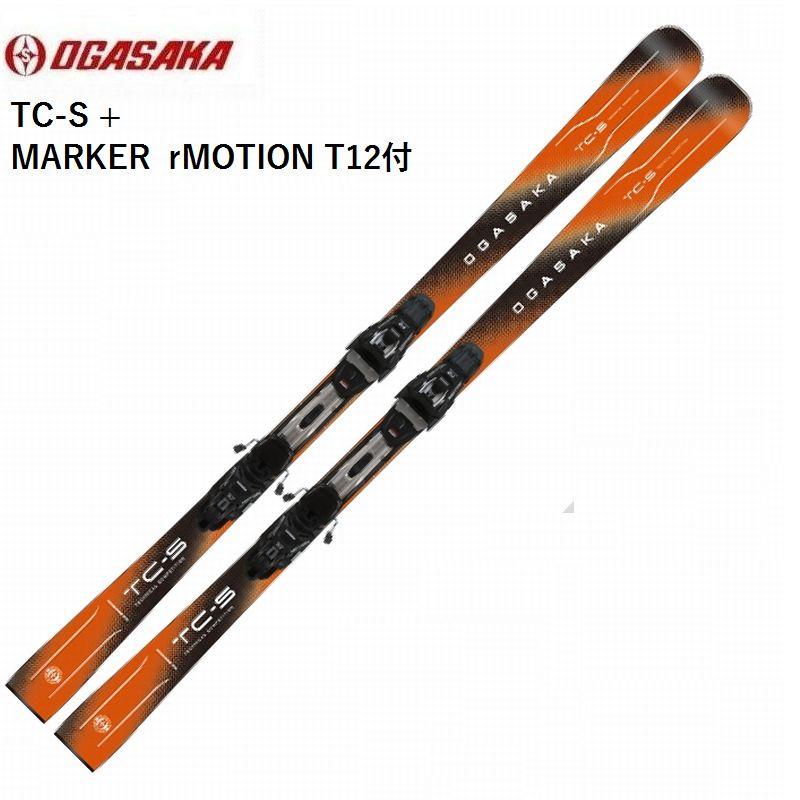 TC（OGASAKA） オガサカ スキー板 2026 OGASAKA TC-S + MARKER rMOTION