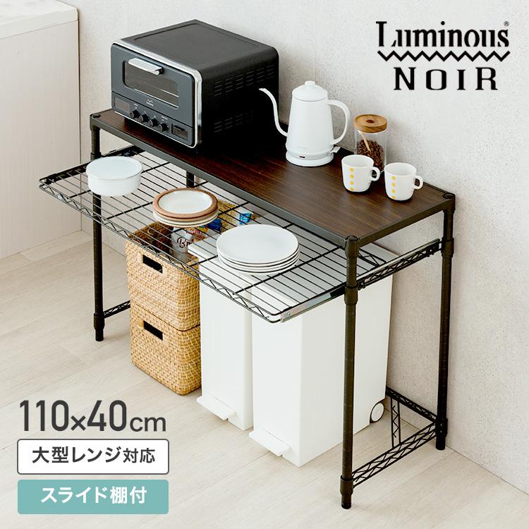 DOSHISHA（ドウシシャ） キッチンラック ゴミ箱上 レンジ台 ラック