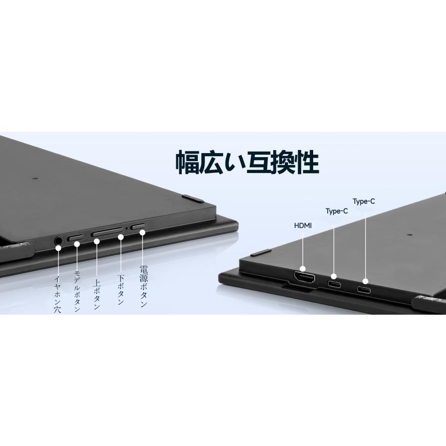 デュアル モバイルモニター HOOGEE 15.6型 1080FHD120%sRGB色域